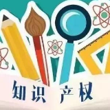 郴州一案例入选2019年全国商标行政保护十大典型案例