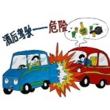 A证酒驾被降级，这个违法代价可不小！