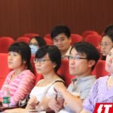 郴州经开区2020年“双创沙龙”分享活动在长冲创新创业园举办