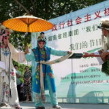 “我们的节日”端午|“白蛇”情意绵绵游北湖  昆剧义演情洒社区