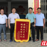 嘉禾：以水为“媒”促精准扶贫