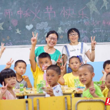 用心关爱困境儿童