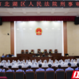 “阿德贸易”电信诈骗案63名被告人受审