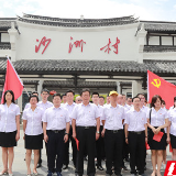 郴州农发行“四种文化”建设纪实