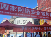 嘉禾网络宣传周“12个1”活动精彩纷呈