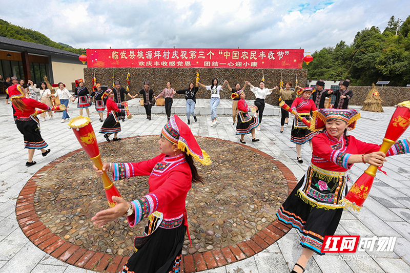 临武县：展示瑶族传统文化 喜庆“丰收节”