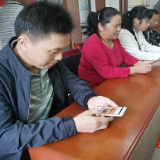 桂东：打卡《学习强国》提升理论武装