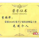 最美公益普法个人 | 李焕毕：青少年健康成长路上的“守护神”