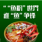 海报 | @吃货们 这些郴州美食“拍了拍你”青岛啤酒节见！