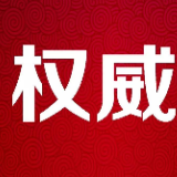 郴州市公安局交警支队优化营商环境十大举措