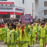 交通安全教育校园实践，我看行！