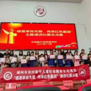 沙洲日记｜在“红色”里活成前辈们想要的样子