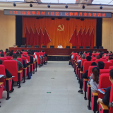 宜章县举办村（社区）纪检委员业务培训班