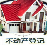 第一批新建商品房“交房即交证”项目来啦，  有你心仪的吗？