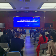 反洗钱与支付结算知识公益宣讲走进郴州市委党校