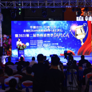 北湖区启动第二届“幸福你我，约惠北湖”消费季活动
