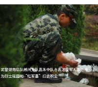 三代人接力为红军扫墓几十载