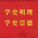 安仁财政：学党史铭初心勇担当谋发展