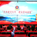 郴州市公安局在资兴举办演讲比赛