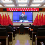郴州收看收听全省污染防治攻坚战2021年“夏季攻势”动员电视电话会议