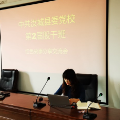 汝城县委党校股干班举行红色故事分享会