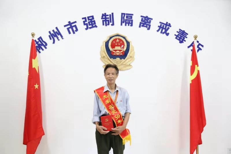 微信图片_20210701170846_副本.jpg