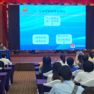 郴州财税大讲堂之建筑企业纳税辅导专场开讲