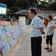 守护文化净土 汝城“扫黄打非”在行动