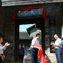 郴州市又一党史教育基地——李家大屋“湘南三年游击战“ 陈列馆揭牌