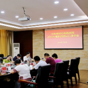 郴州市委统战部举办2021年第四期“同心读书会”