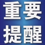 郴州火车站8月11日起恢复营业