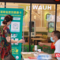 学史力行｜桂阳：织密疫情防控网