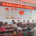 苏仙区：信访公开答复会 解群众心里“疙瘩”