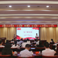 郴州市市直统战系统举办“学党史、增信念、跟党走”党史故事分享会