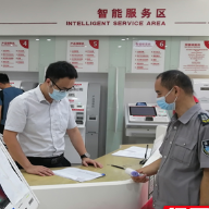 工商银行郴州分行：八项措施进一步切实抓好当前疫情防控工作