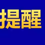 福建仙游发现6例核酸阳性人员，郴州疾控发布紧急提醒