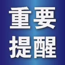 2021年郴州高速中秋假期出行指南