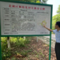 北湖区：首部“田长制”动漫上线