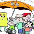 2022年，郴州医保政策有新变化！
