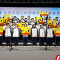 校园风采|汝城二中:举行学党史主题大合唱比赛