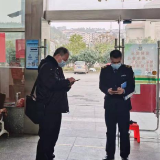 宜章县开展新冠肺炎疫情防控专项监督检查