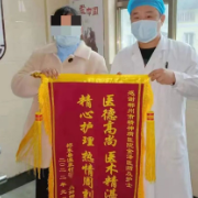 暖心！ 锦旗背后的故事