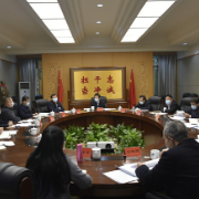 郴州召开第六届市委审计委员会第一次会议