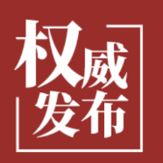 刘志仁任中共湘潭市委委员、常委、书记