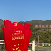 沙洲日记｜一堂特殊的“红色教育课”