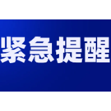 南昌、长沙、岳阳新发疫情，郴州疾控紧急提醒