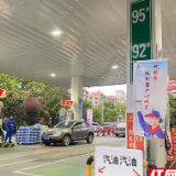 中石化郴州分公司：油站扮“靓” 服务暖心