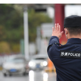 沙洲日记｜疫情不散 藏蓝不退