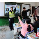 学雷锋，树新风，交通安全记心中