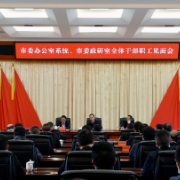 吴巨培：坚持高、统、快、精、严的工作标准 不断提升工作质量和服务水平